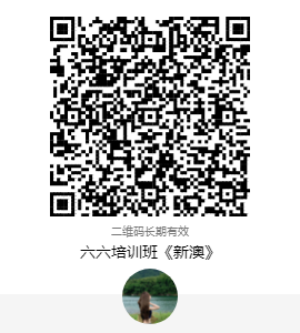 奥博官方68交流群(防失联,请务必入群)